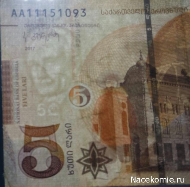 Моя коллекция монет и банкнот