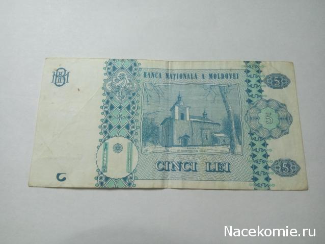 Моя коллекция монет и банкнот