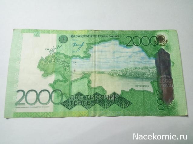 Моя коллекция монет и банкнот