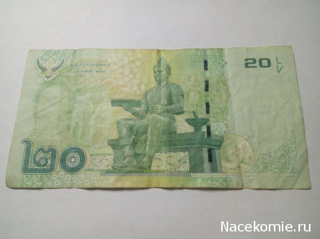 Моя коллекция монет и банкнот