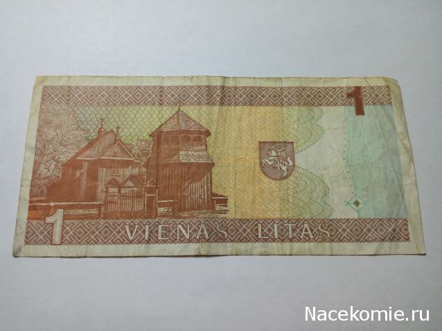 Моя коллекция монет и банкнот