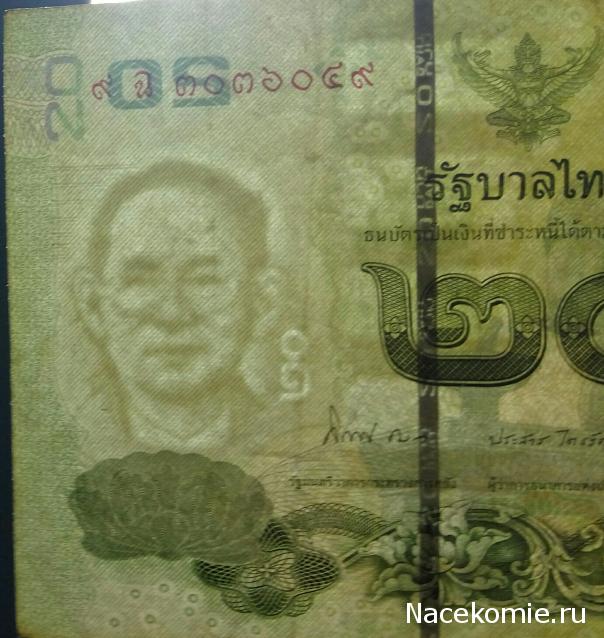 Моя коллекция монет и банкнот