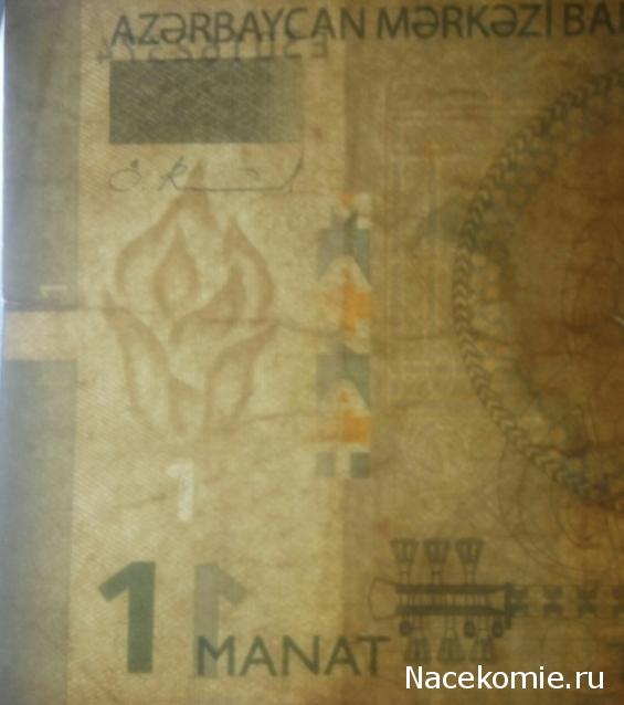 Моя коллекция монет и банкнот