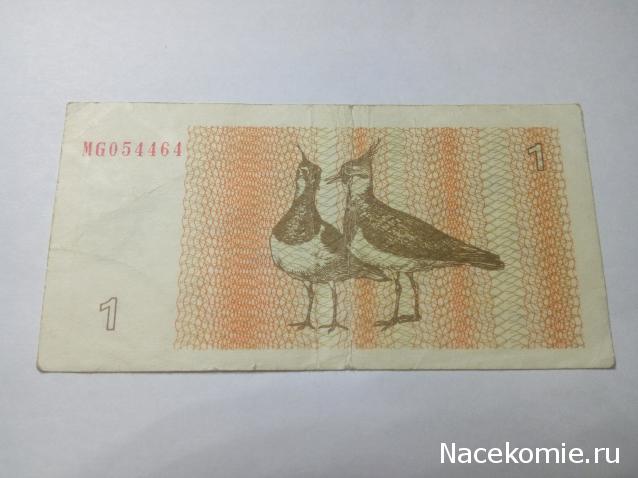 Моя коллекция монет и банкнот