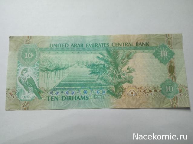 Моя коллекция монет и банкнот