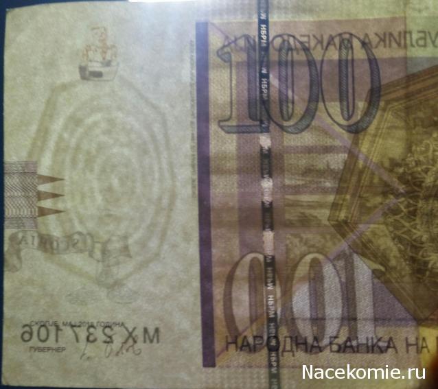 Моя коллекция монет и банкнот