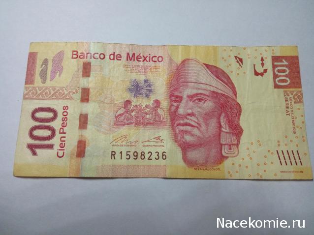 Моя коллекция монет и банкнот