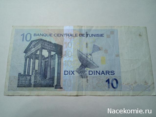 Моя коллекция монет и банкнот