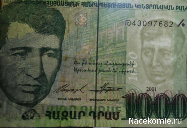 Моя коллекция монет и банкнот