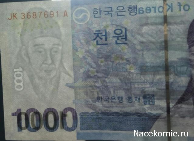 Моя коллекция монет и банкнот