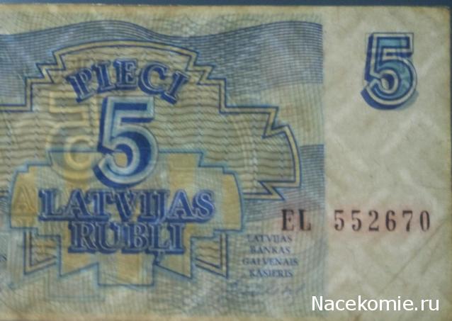 Моя коллекция монет и банкнот