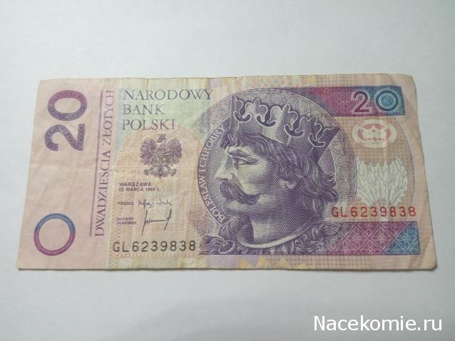 Моя коллекция монет и банкнот