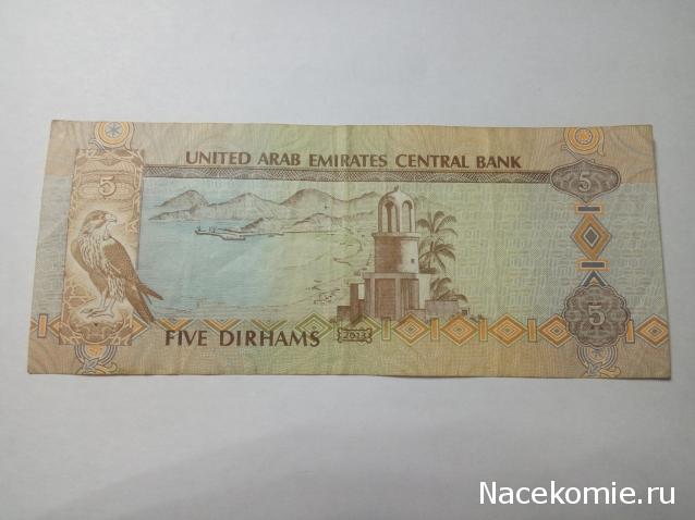 Моя коллекция монет и банкнот