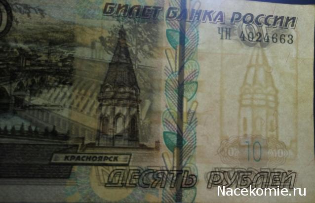 Моя коллекция монет и банкнот