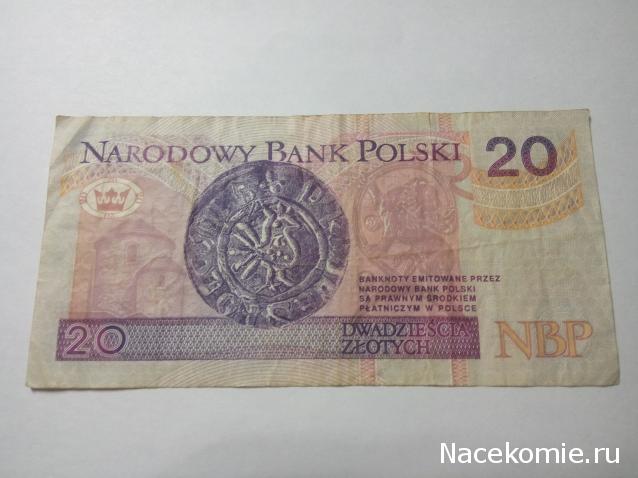 Моя коллекция монет и банкнот