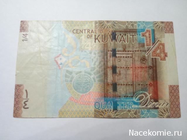 Моя коллекция монет и банкнот