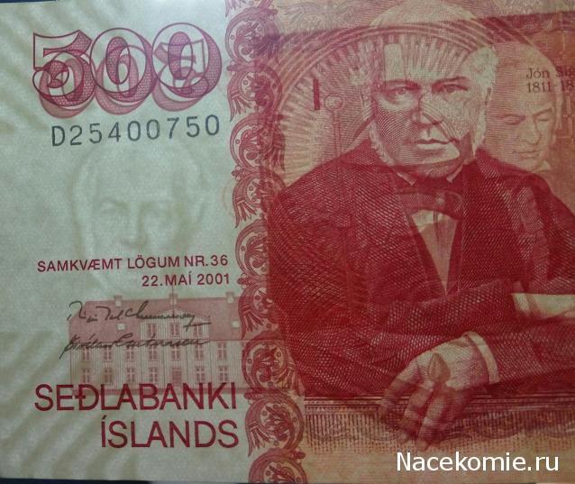 Моя коллекция монет и банкнот