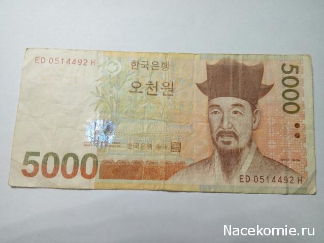 Моя коллекция монет и банкнот