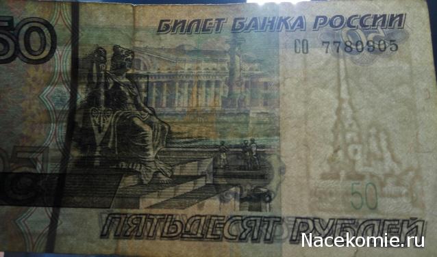 Моя коллекция монет и банкнот