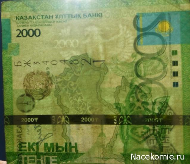 Моя коллекция монет и банкнот