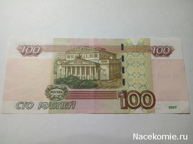 Моя коллекция монет и банкнот