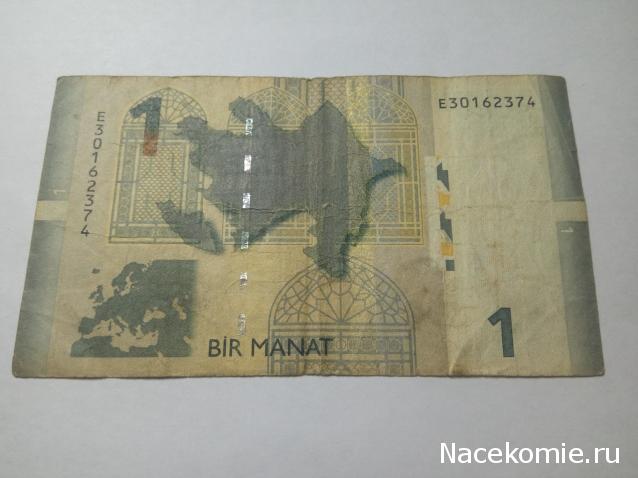 Моя коллекция монет и банкнот