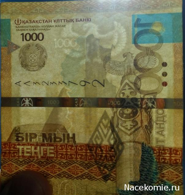 Моя коллекция монет и банкнот