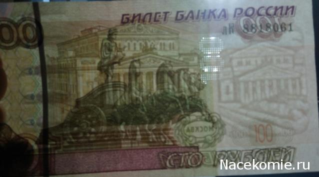 Моя коллекция монет и банкнот