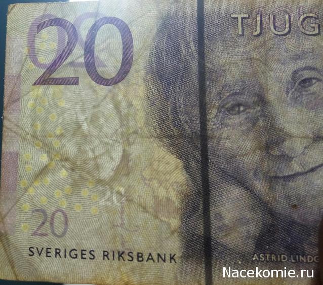 Моя коллекция монет и банкнот