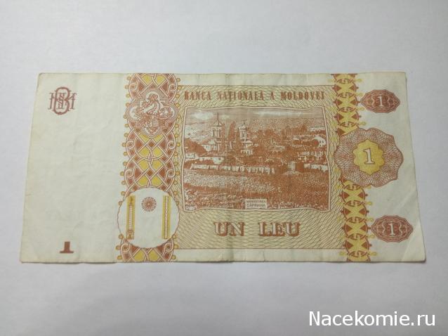 Моя коллекция монет и банкнот