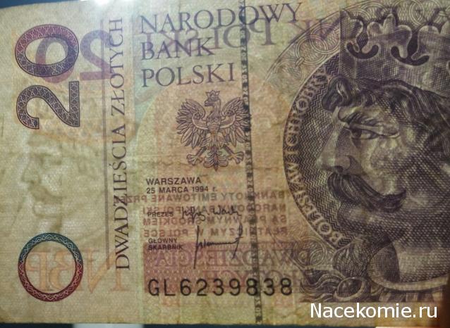 Моя коллекция монет и банкнот