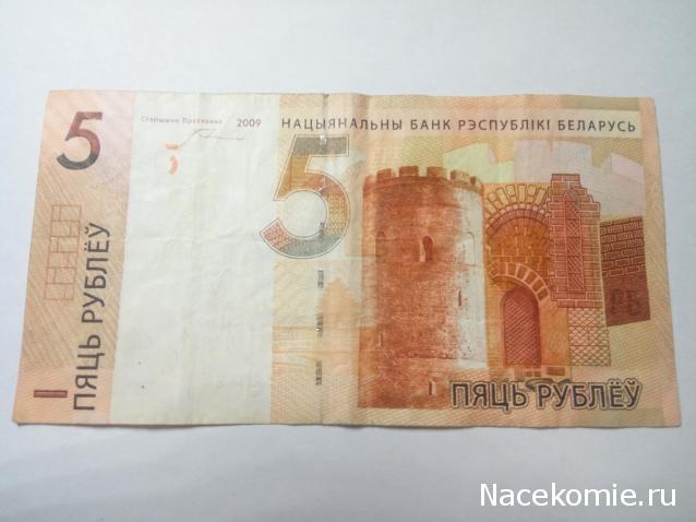 Моя коллекция монет и банкнот