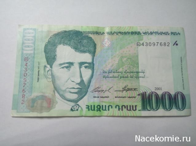 Моя коллекция монет и банкнот