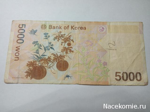 Моя коллекция монет и банкнот