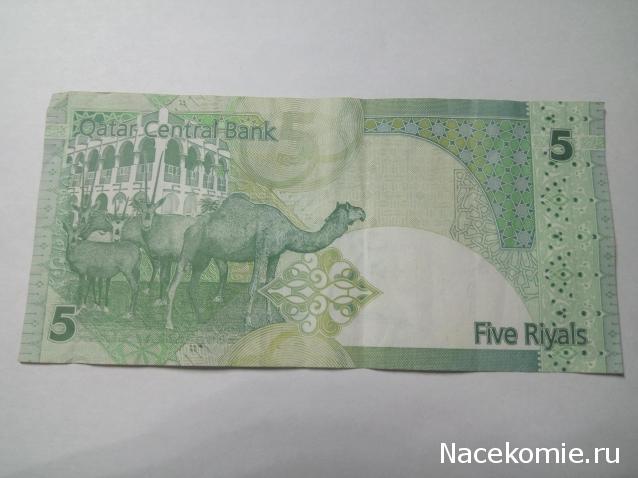 Моя коллекция монет и банкнот