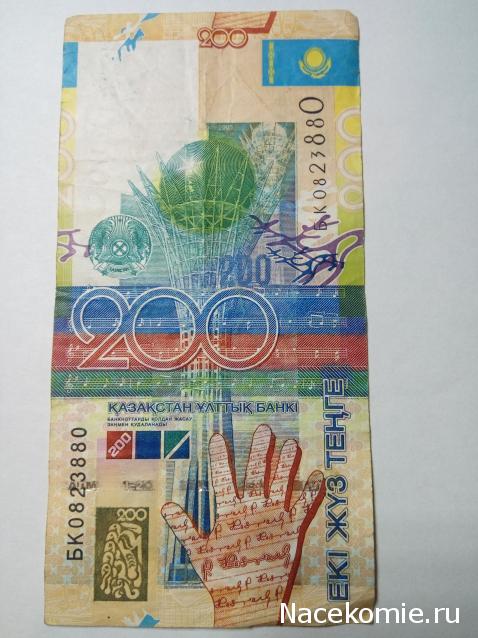 Моя коллекция монет и банкнот