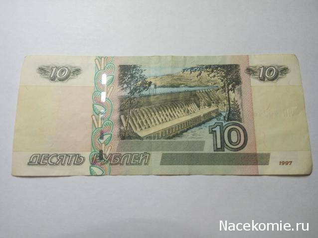 Моя коллекция монет и банкнот