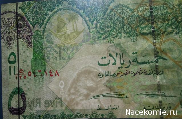 Моя коллекция монет и банкнот