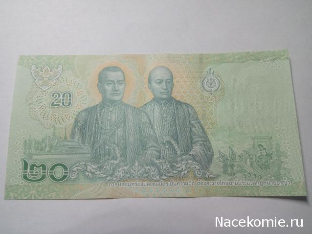 Моя коллекция монет и банкнот