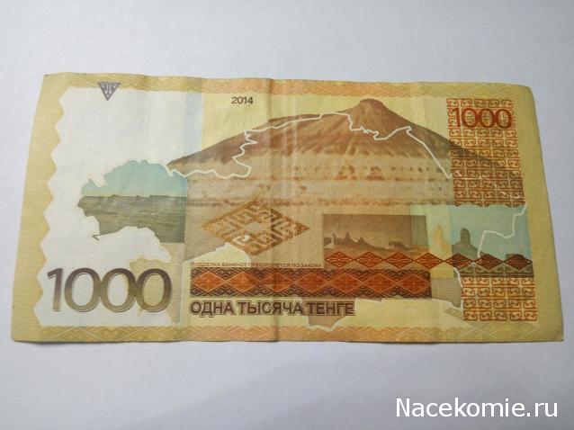 Моя коллекция монет и банкнот