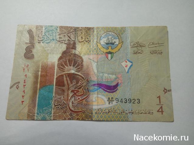 Моя коллекция монет и банкнот