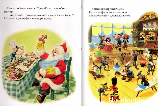 Золотая Коллекция Сказок Дисней - Ашет Коллекция