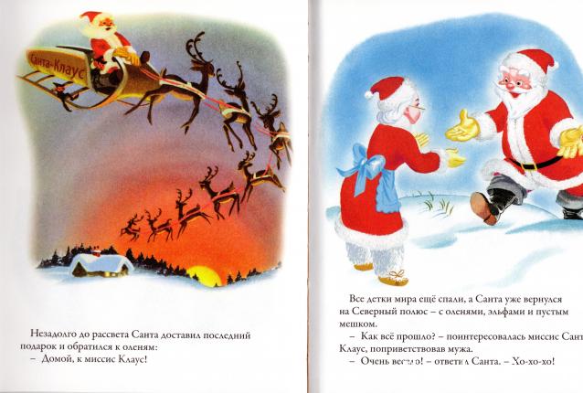 Золотая Коллекция Сказок Дисней - Ашет Коллекция