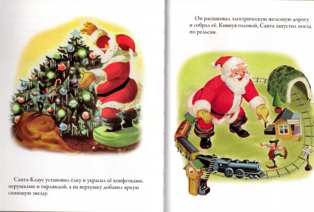 Золотая Коллекция Сказок Дисней - Ашет Коллекция