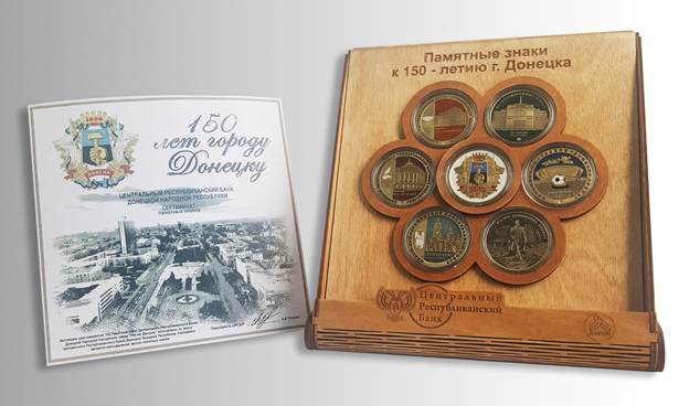 Аверсом к друзьям