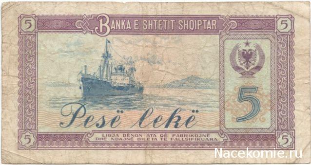 Аверсом к друзьям