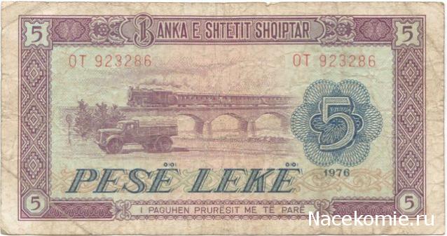 Аверсом к друзьям