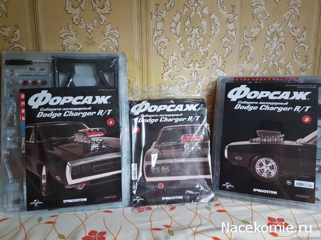 Форсаж Соберите Dodge Charger - График выхода и обсуждение
