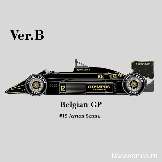 Formula 1 №14 - Lotus 97T Айртон Сенна (1985)