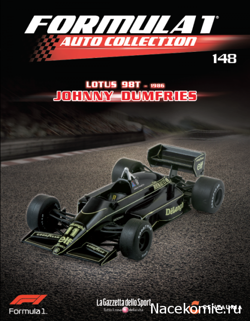 Formula 1 Auto Collection - График выхода и обсуждение